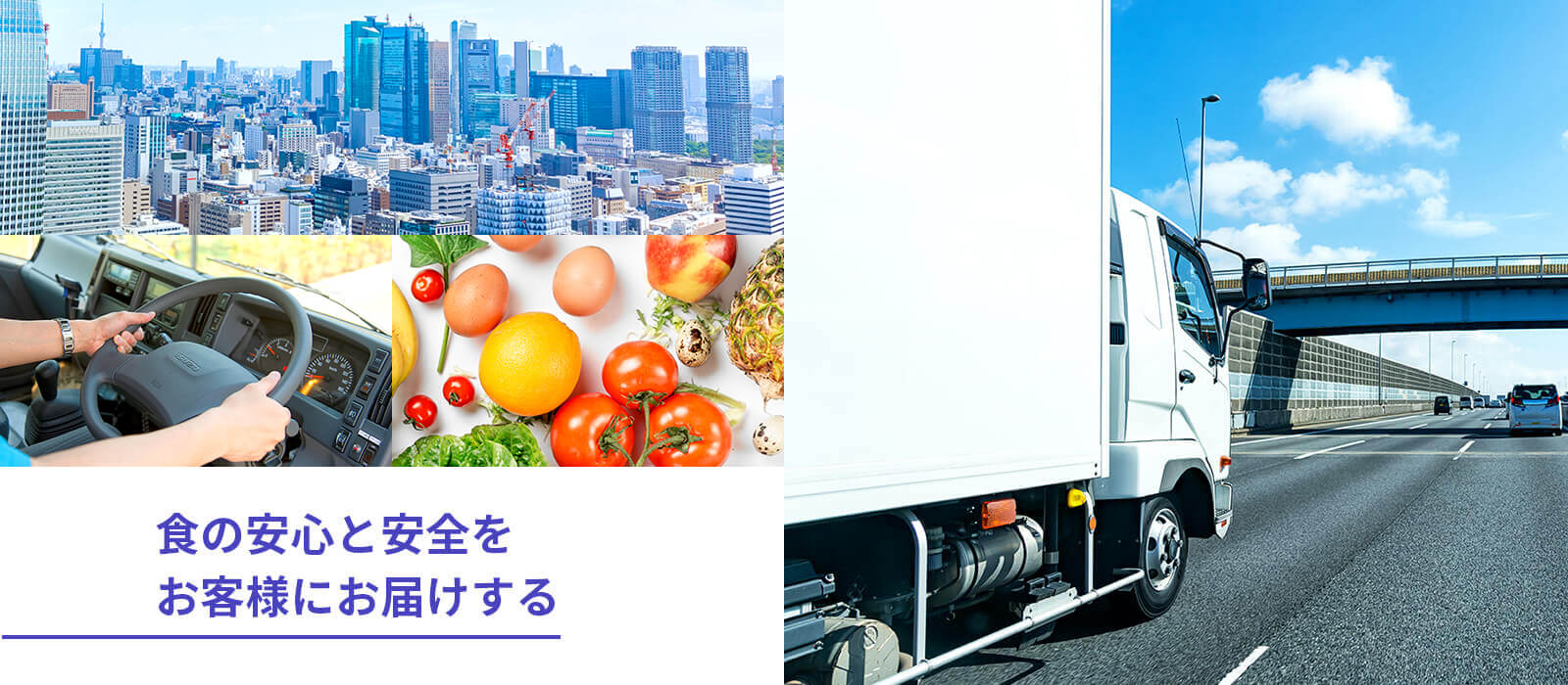 アサガミ物流株式会社